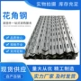 万用带孔定制多孔角钢