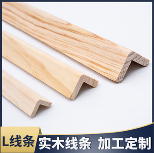 L-Shaped Chinese-Style Ceiling Molding, Chinese-Style Solid Wood Decorative Molding, Corner Finishing, New Painted Corner Molding