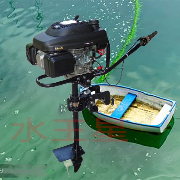 船桨机小型船用挂桨机四冲程小船推进器螺旋桨厂家直销