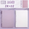 B5 horizontal line [purple + white] comes with 8 index pages, a total of 120 pages
