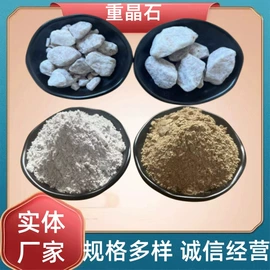 其他非金属;非金属粉末;其他冶金矿产