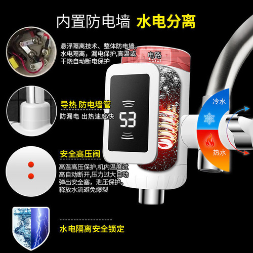 Digital display electric hot water faucet wholesale instant hot water faucet connected electric hot water faucet free of installation