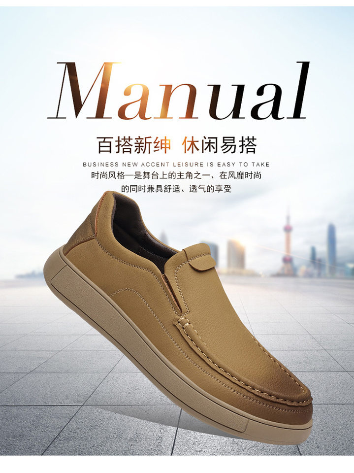 Giày da nam cổ thấp buộc dây phong cách Anh, đế bằng thoáng khí — 7706 bộ giày lười màu kaki, 7706 bộ giày lười màu đen, 7706 kaki, 7706 màu đen chi tiết 3