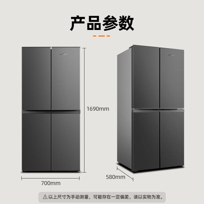 新飞冰箱330升四门十字对开家用双对开四门电冰箱BCD-330K8AT