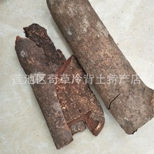 ���R��Ƥ,���R�����Ƥ,���RƤ,���l��ș�ı��R��Ƥ