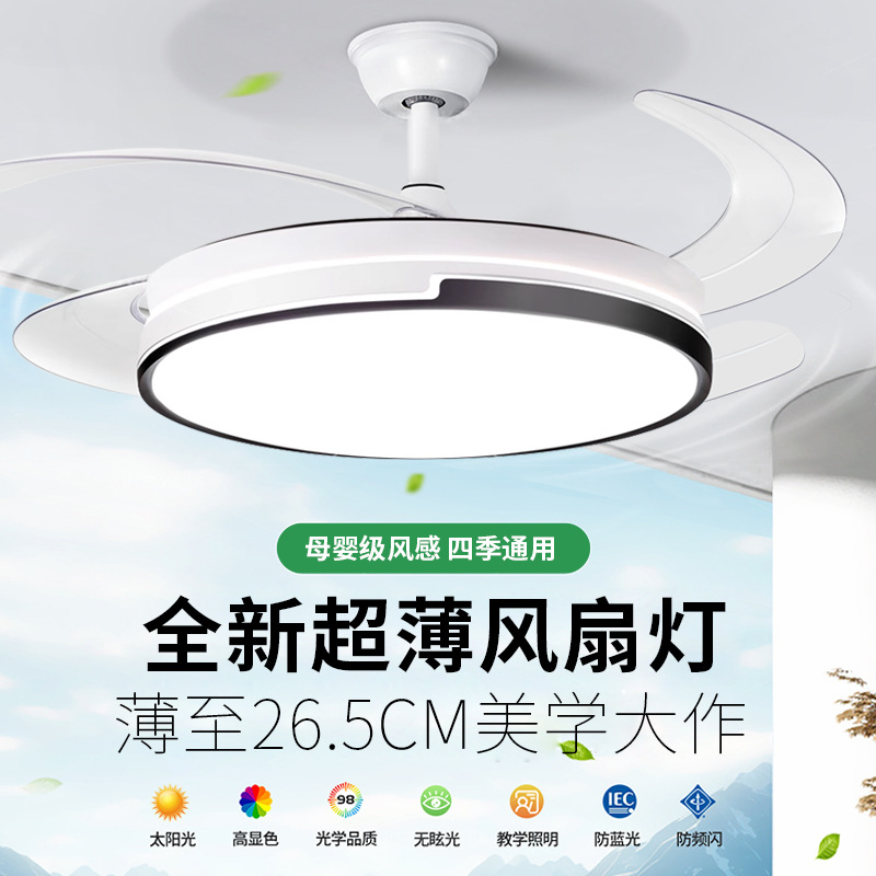 Lámpara de ventilador invisible Lámpara de ventilador de techo de viento crema Lámpara de comedor de sala de estar minimalista moderna Lámpara de dormitorio Lámpara de ventilador eléctrico Zhongshan image 3