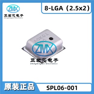 Brand New Original Genuine Spl06-001 8-Vflga 4.35Psi~15.95Psi 24B ±0.5%