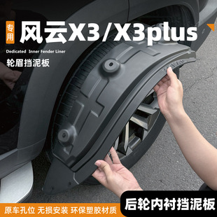 �j�Y����匣�������L�X3���T���rX3PLUSǰ��݆̥L���b�����Ʒ/