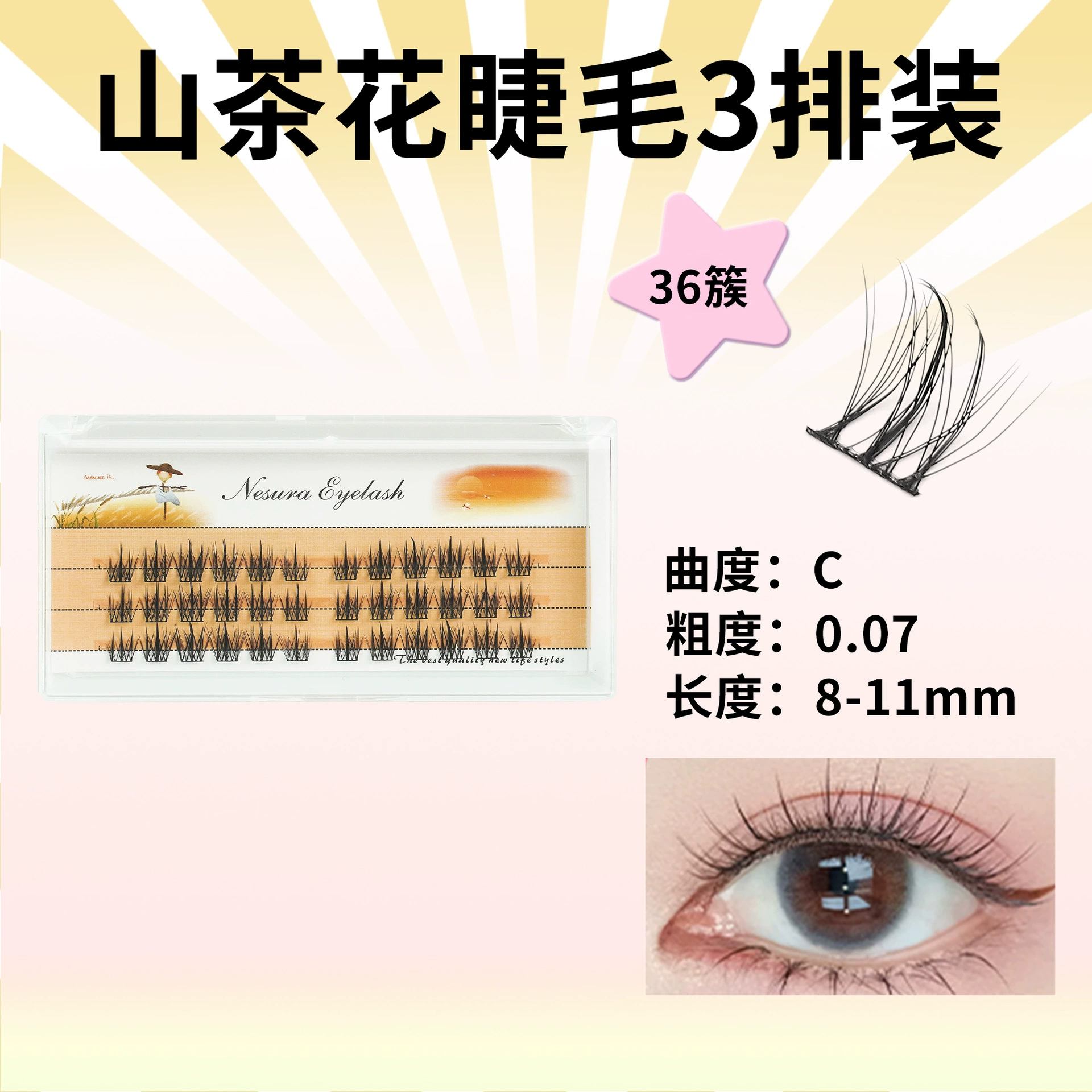 False eyelashes, dense curling comics for eyelashes, wholesale
