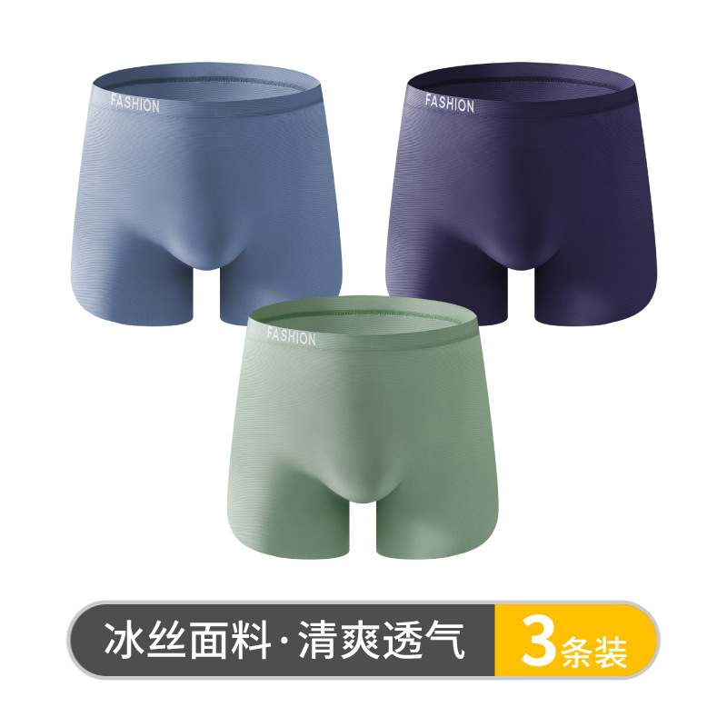 Pantalones interiores de hielo de hombre de alta calidad antibacteriana, pantalones de cuatro cuadrados de hombre, pantalones cortos de hombre, pantalones interiores de hombre