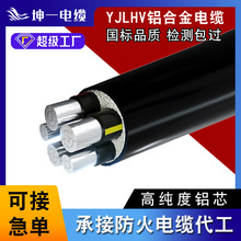 YJLHV�����Xо��|��2/3/4/5о���B���̽^����ȼ�͉��X�Ͻ���|