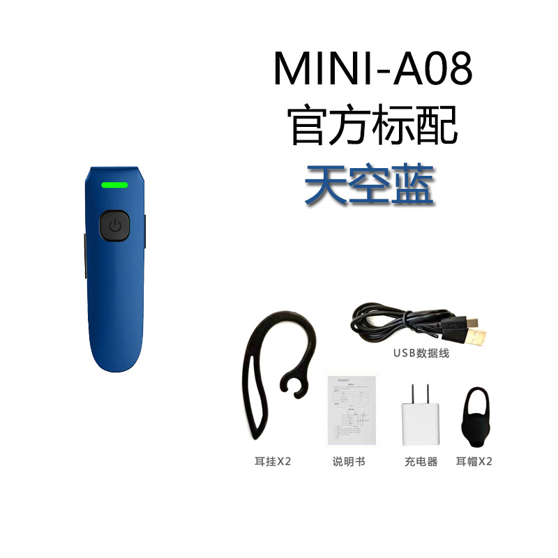 A08 블루 (2500 평방 미터)