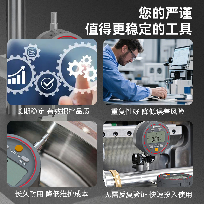 Jingrui センシング ダイヤル インジケーター 0.01 精度のメーカー独自の高解像度 ABS センサー|undefined