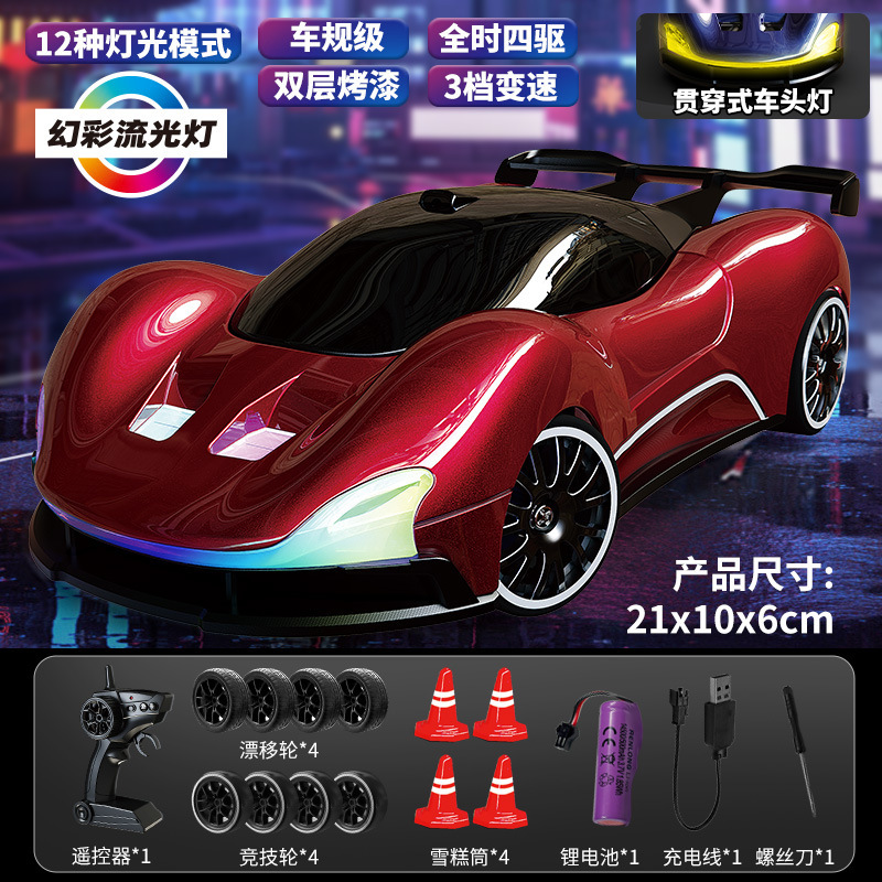 Cross-border RC cuatro tracciones de alta velocidad deriva control remoto coche de carreras de velocidad variable modelo de coche infantil juguete regalo
