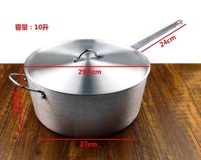 복합 바닥 알루미늄 주스 냄비 30cm