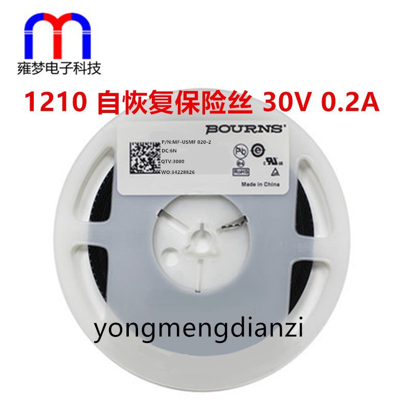 1210 贴片自恢复保险丝/保险管 PPTC MF-USMF020-2 0.2A 30V