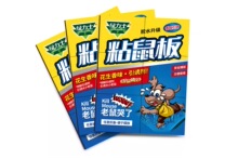 绿叶老鼠贴粘鼠板灭鼠胶耗子捕鼠器自带引诱剂花生香味可折叠