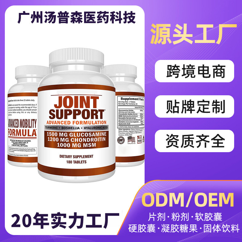 Hot spot chondroitin joint capsules glucosamine chondroitin…
