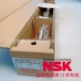 nsk迅速w4014cug-1zm-c3z16bb滚珠丝杠