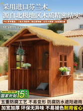 ����ľ�ݛ�ͤ�e�����^�����r��СԺ����ͥԺ���@��ľé�ݷ����Ľ�