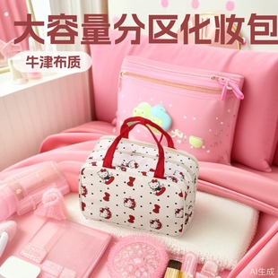 �ɐ�kt؈���y��Ů2026�¿�������ռ{��������б�yʽ�օ^ϴ����