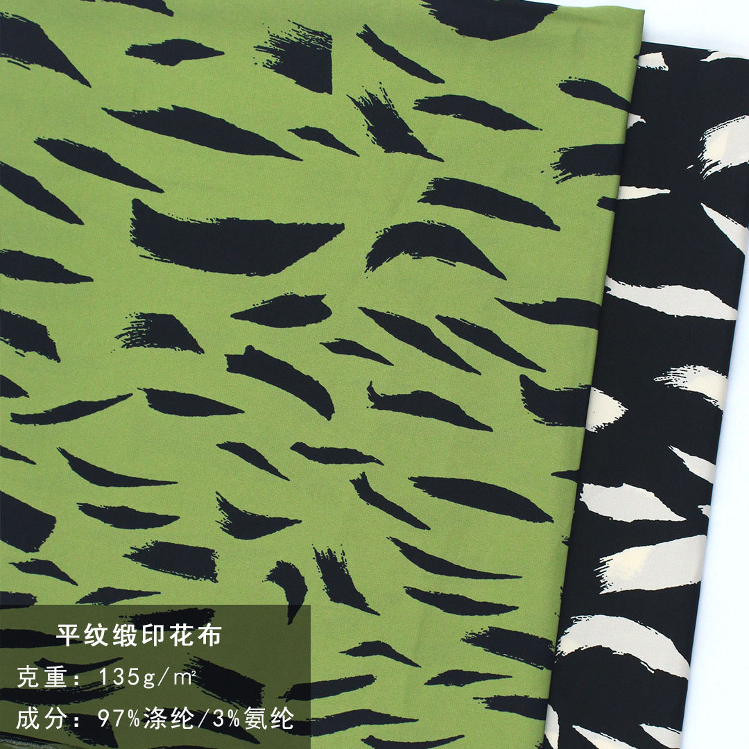 夏季新款 平纹缎舒适印花布 时装衬衫连衣裙布 涤纶透气纺织面料