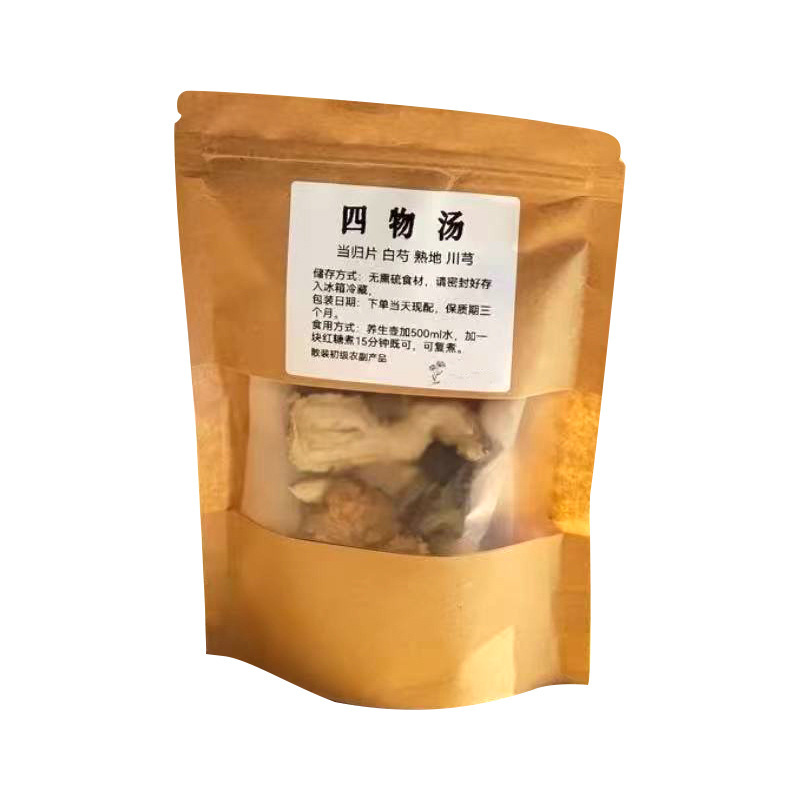女人四物汤独立包装养生调理女性当归川芎白芍熟地黄调月经现货发|undefined