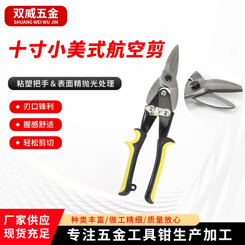 Сяоми авиационные ножницы сильные ЖЕЛЕЗНЫЕ НОЖНИЦЫ алюминиевый сплав авиационные ножницы прямые ножницы белые ЖЕЛЕЗНЫЕ НОЖНИЦЫ Пружинные авиационные ножницы