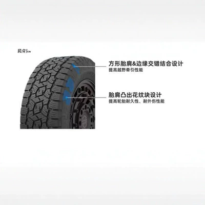 Off-road şinlər 255/70R18 265/70R18 Suitable for