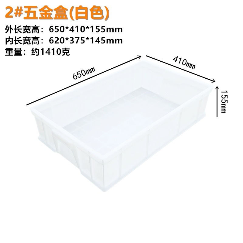 羽佳メーカープラスチック回転箱長方形ねじ金物工具箱棚収納箱部品箱卸売り|undefined