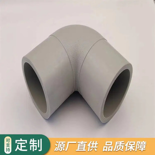 Type 2 Pert Pipe S5 Electric Fusion Pipe Fittings 110 Electric Fusion Elbow Hot Melt Connection Pert Type 2 Tee Flange