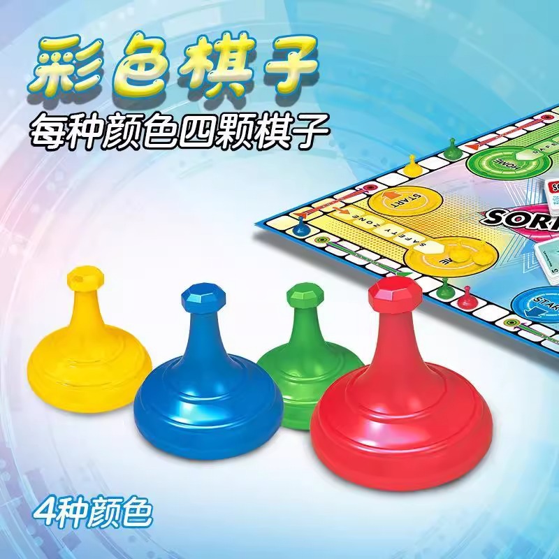 Juguetes infantiles de Amazon padres-hijos pensamiento interactivo lógica puzzle juguetes de entretenimiento de mesa transfronterizos juguetes