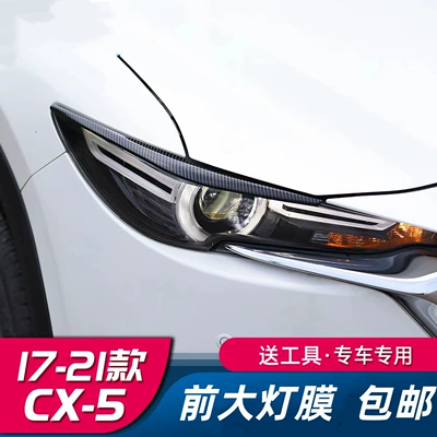 headlight film smoked black | Car headlight protective film - 17-21-model-cx-5-headlight-film-transparent-model