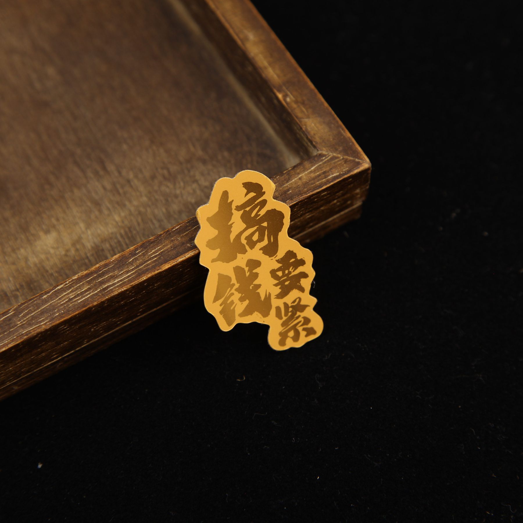 돈 버는 것이 중요하다