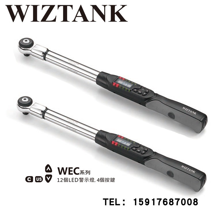 WEC4-135BN台湾WIZTANK威力克数显扭力扳手WEC2-030BN WEC3-135CN