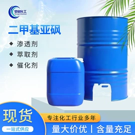 润湿、渗透剂;杀菌灭藻剂;乳化剂