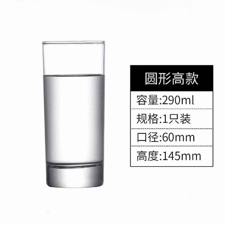 Taza recta de vidrio lemeiya taza de té taza de agua resistente al calor taza de jugo de leche redonda restaurante hogar taza comercial