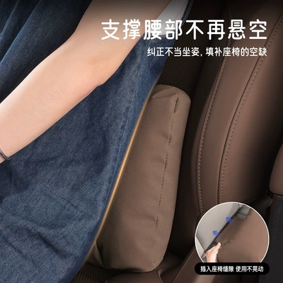 Headrest headrest and lumbar support