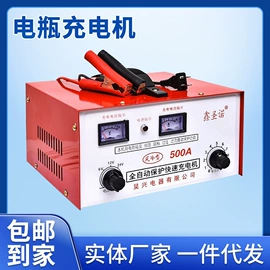 加热器;大型充电机;稳压电源