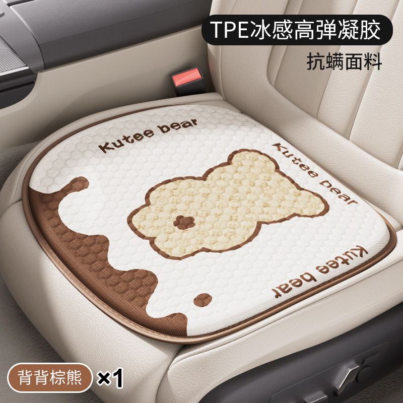 Cool pad — Universal Universal Single Piece Pad - piggyback-brown-bear-style-single