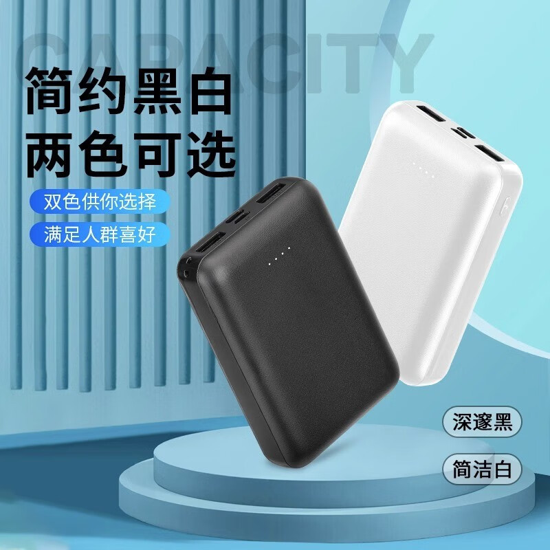No Shutdown, No Hibernation Power Bank 5V3A/5V2A Continuous Power Supply Mobile Wifi Power Bank Phone Watch