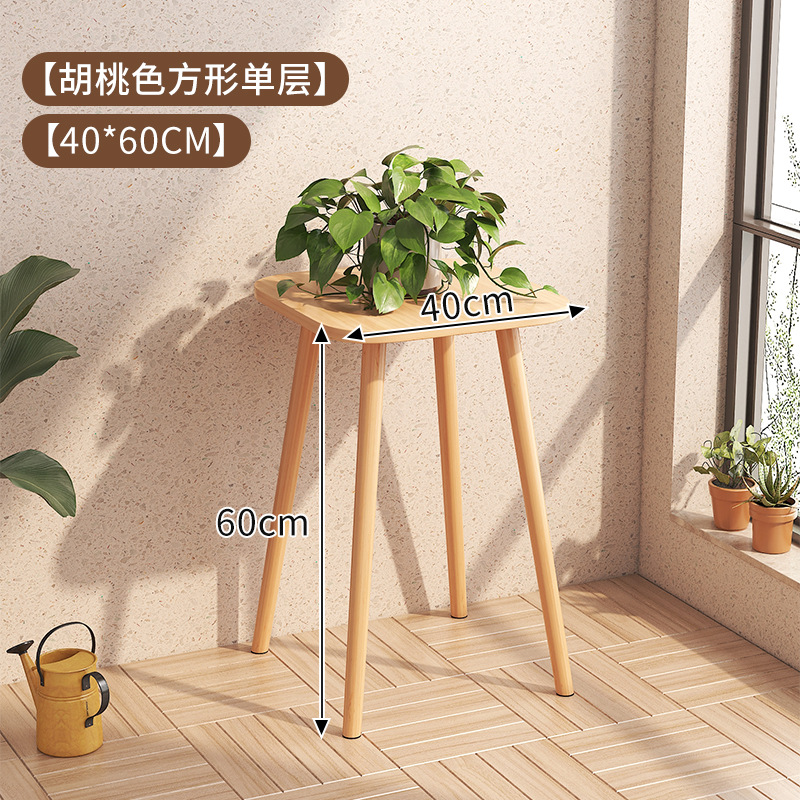 사각-호두-40*60
