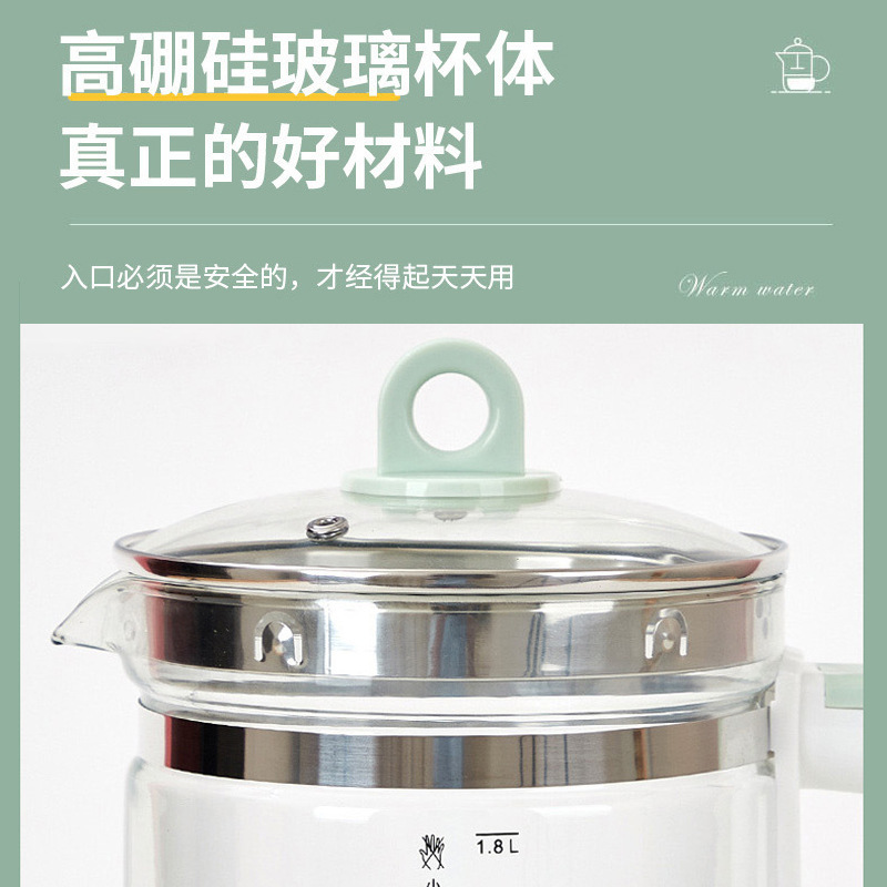 全自動多機能健康ポット 1.8L オフィスティーポット家庭用ケトル花茶煎じ薬増粘ガラス|undefined
