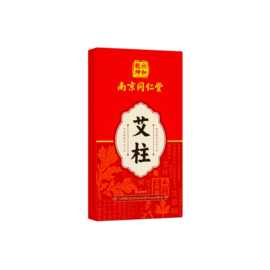 南京同仁堂六和乾坤艾柱66粒/盒家用艾灸艾段烟艾灸柱一件代发