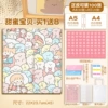 【Buy one and eight free】Sweet baby (A4/30+A5/20) can hold 100 pictures