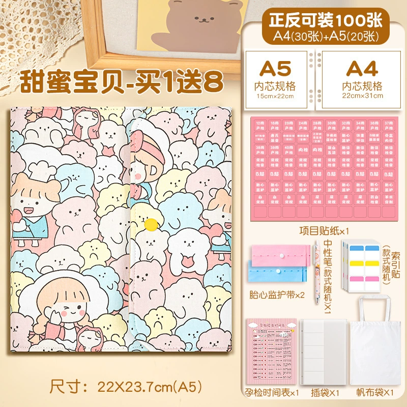Cloth, children's storage system, handheld folder, tear-off sheet, wholesale