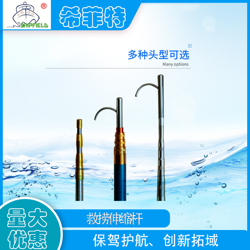 救生杆不锈钢玻璃钢伸缩专业水上救援打捞杆不锈钢救生勾救生环-阿里巴巴