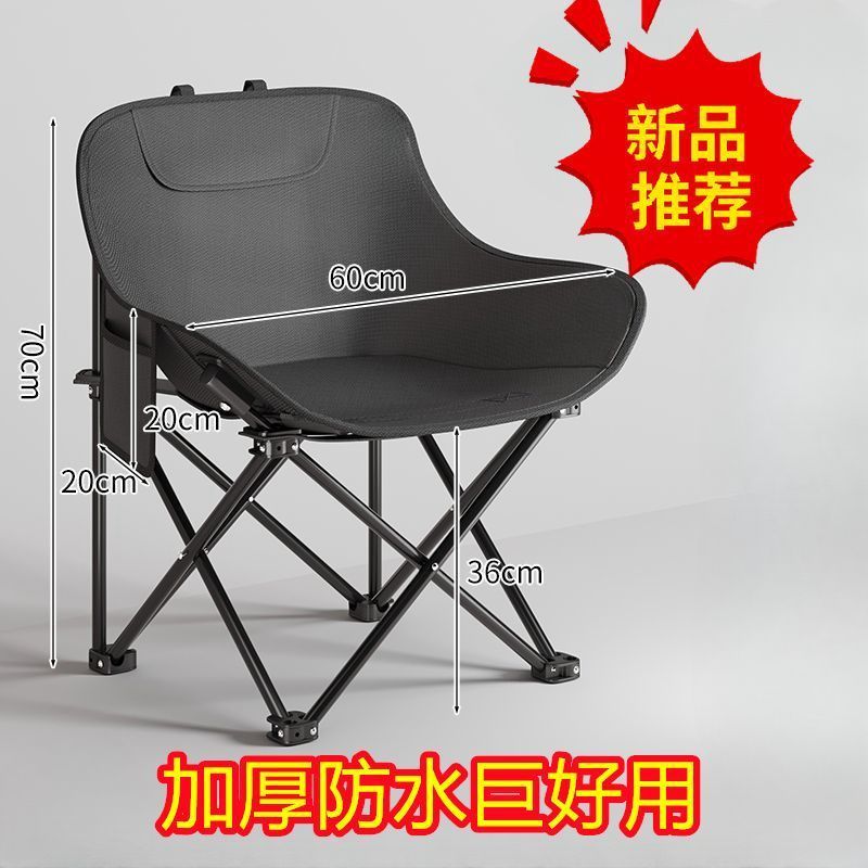 屋外折りたたみムーンチェア、ポータブル、アウトドアキャンプ、釣り、スケッチスツール、快適、リクライニング、幅広、ハイバック、軽量|undefined