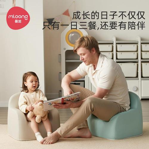 Manlong children's sofa infant and toddler cute baby chair reading corner layout double small sofa reading and learning chair