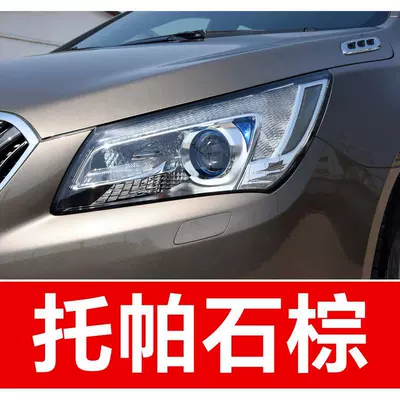 Buick touch-up paint pen for: Avtomobil boya qələmləri - buy-one-get-two-1-coat-of-color-paint-1-coat-of-brightening-polish-plus-a-free-toolkit-sandpaper-cleaning-cotton-and-applicator-brush-topaz-brown